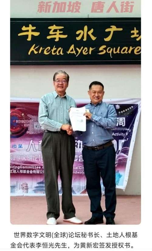 李恒光：数字文明的探索者与人类未来的引路人